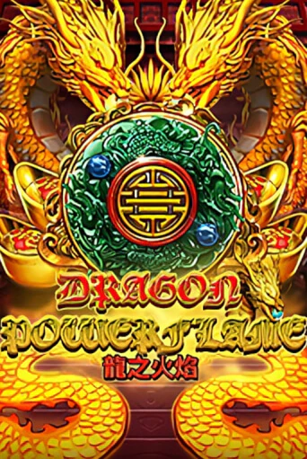 Демо игра Dragon Powerflame играть онлайн | Casino-X.KZ