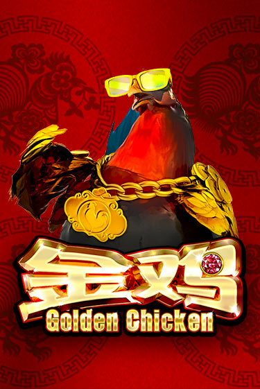 Демо игра Golden Chicken играть онлайн | Casino-X.KZ