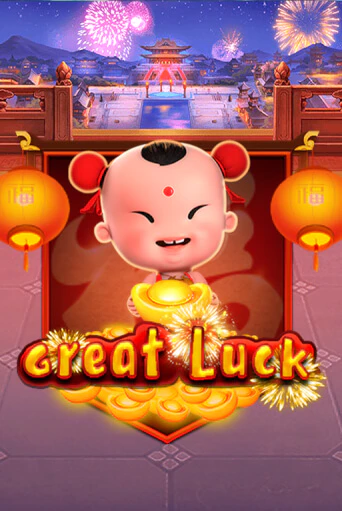 Демо игра Great Luck играть онлайн | Casino-X.KZ