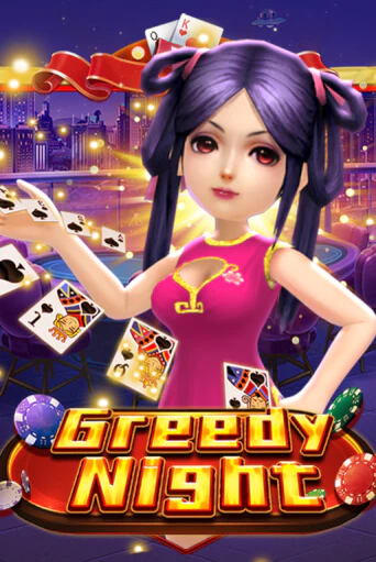 Демо игра Greedy Night играть онлайн | Casino-X.KZ