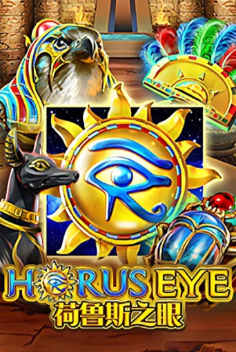 Демо игра Horus Eye играть онлайн | Casino-X.KZ