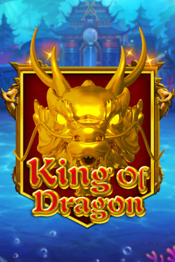 Демо игра King Of Dragon играть онлайн | Casino-X.KZ