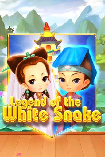 Демо игра Legend of the White Snake играть онлайн | Casino-X.KZ