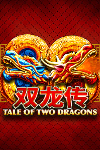 Демо игра Tale of Two Dragons играть онлайн | Casino-X.KZ