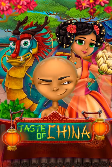 Демо игра Taste of China играть онлайн | Casino-X.KZ