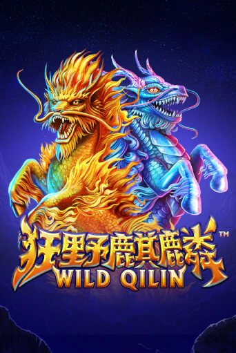 Демо игра Wild Qilin играть онлайн | Casino-X.KZ