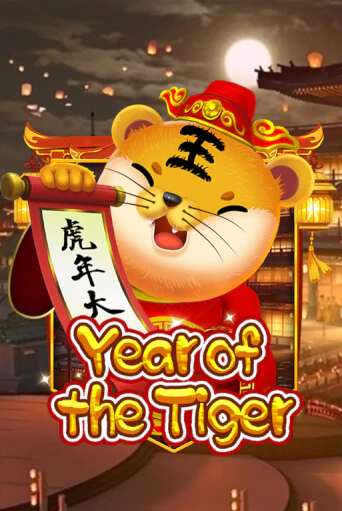 Демо игра Year Of The Tiger играть онлайн | Casino-X.KZ