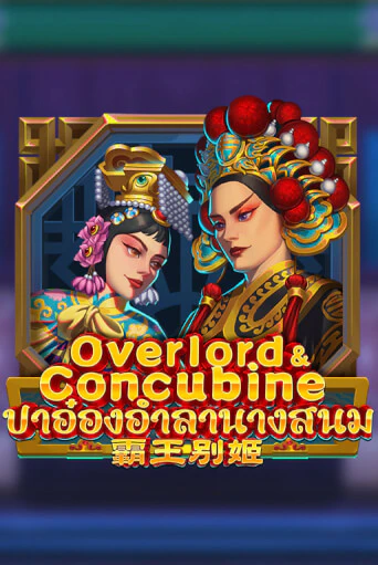 Демо игра Overlord & Concubine играть онлайн | Casino-X.KZ